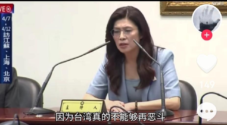 郑丽文访陆，周锡玮寄予，民进党施压？3月30日，郑丽文访陆消息一经披露，岛内开始