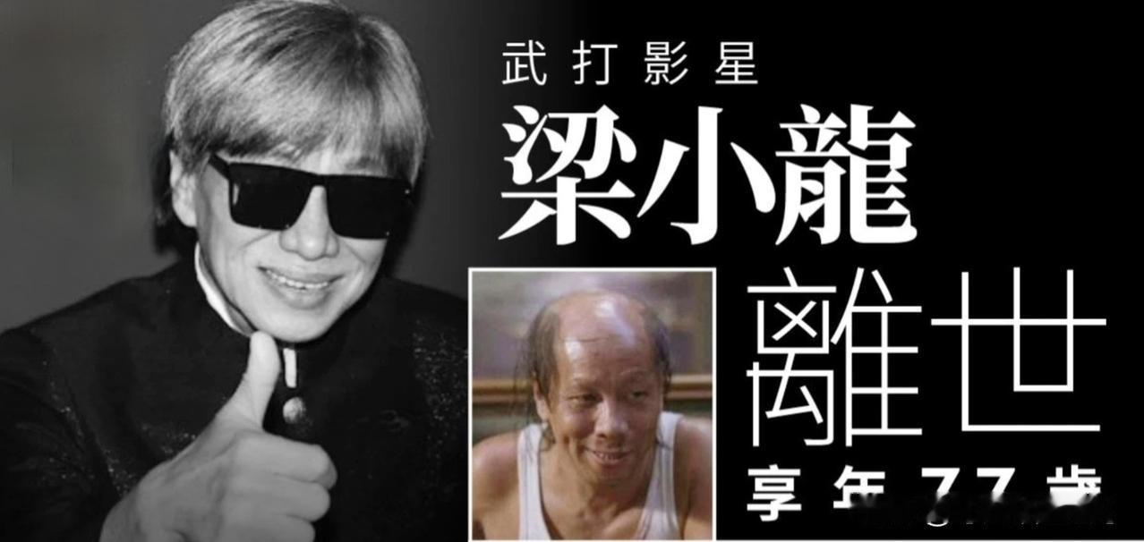 这确实是一个让人感到突然且沉重的消息。根据多家媒体于2026年1月18日报道