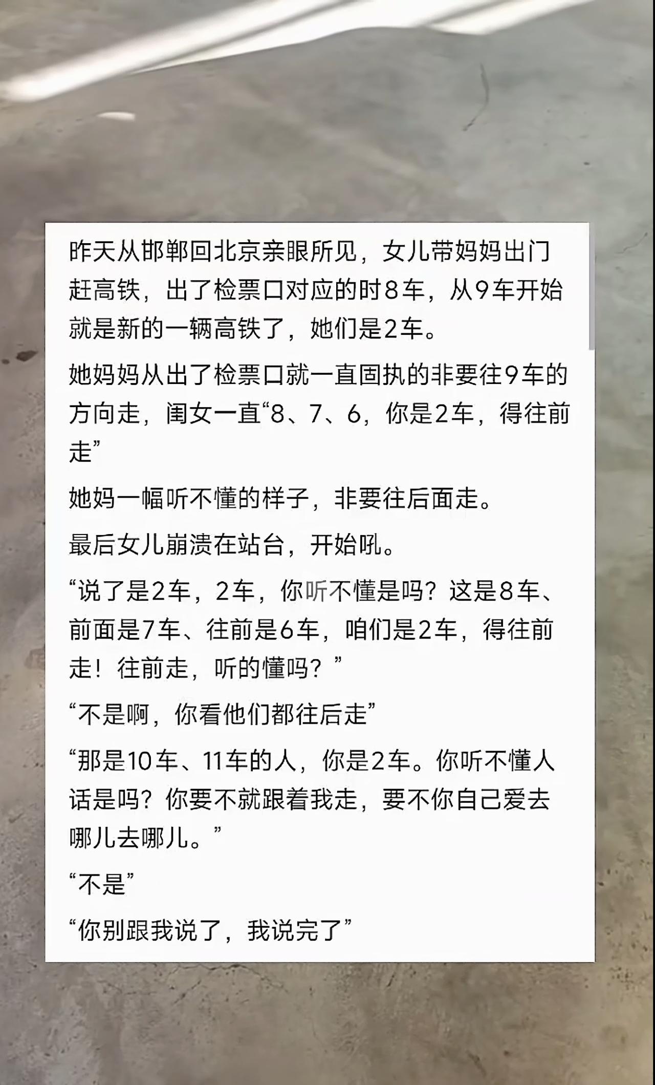 说教解决不了问题，必须用事来解决问题。一件事胜过千言万语。