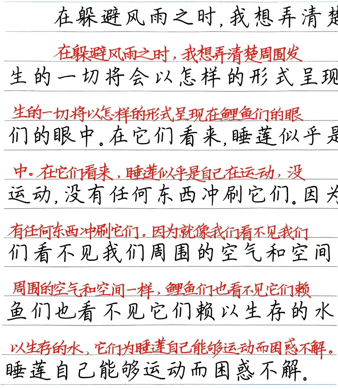 黑体是硬笔书法家荆某鹏字库题编辑处理的，很多人一看名字就无脑吹捧，说好...