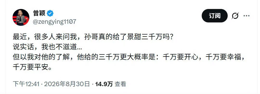 刚知道这个名字几天，发现很有意思[大笑]​