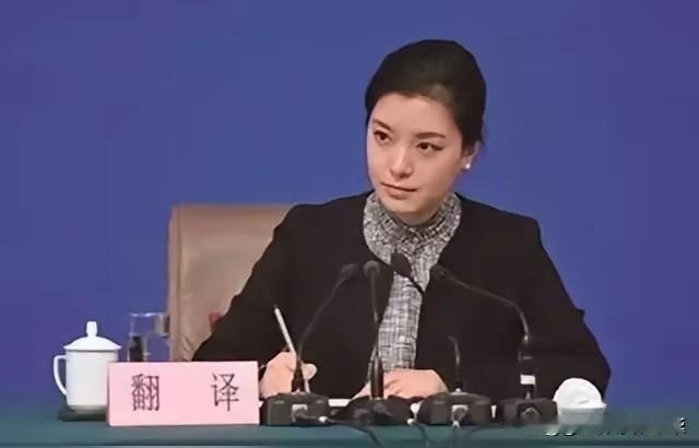 我们的翻译官温文尔雅，举手投足给人一种亲切感；美国人的翻译像什么，我忘了用什么词