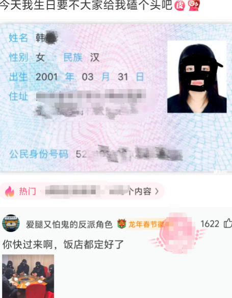 你快过来啊，饭店都定好了