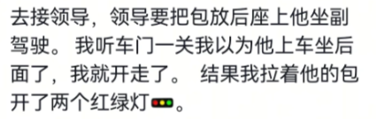 在悄无声息的办公室笑出声可尴尬了