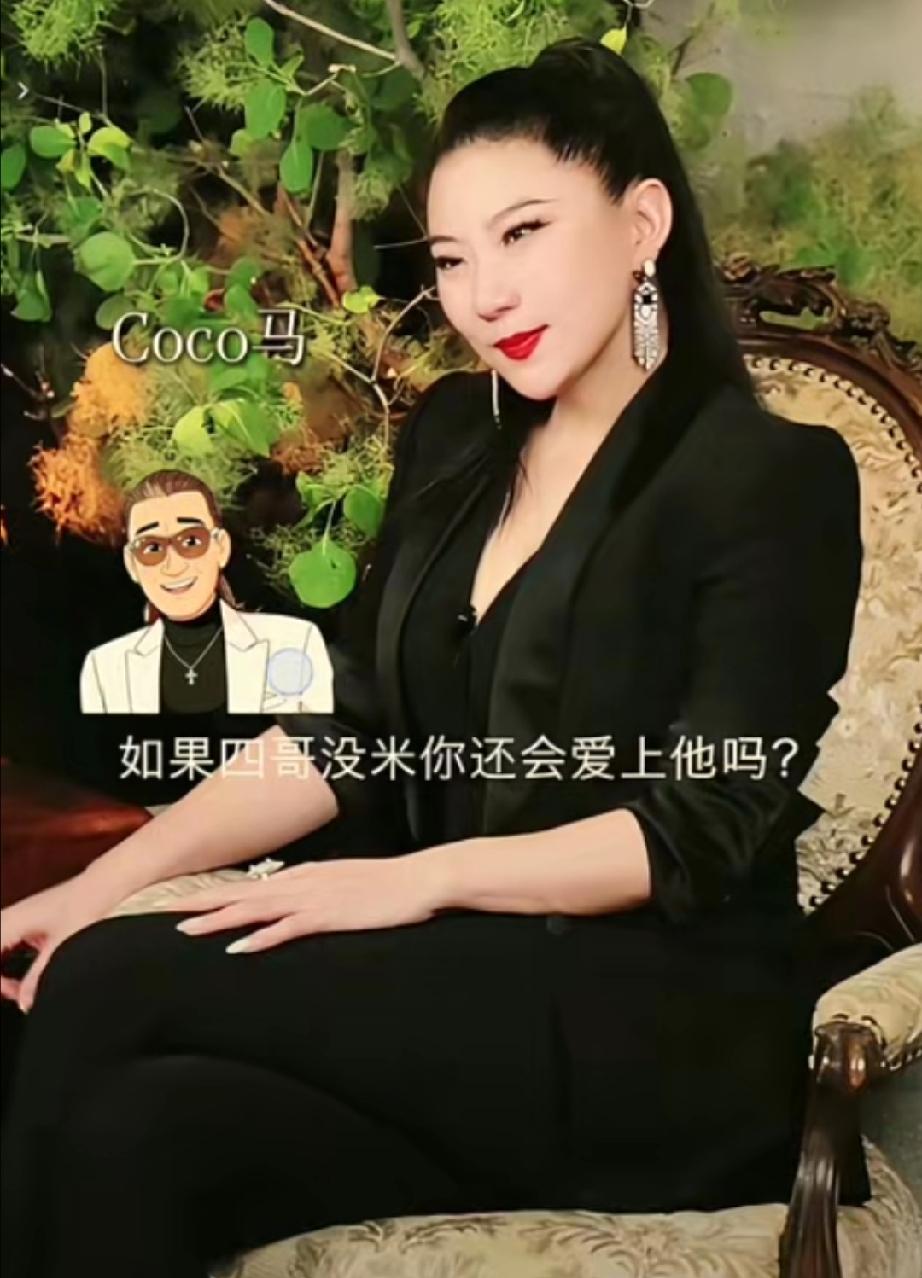谢贤前女友讲分手费，原来他不止卖了儿子送的劳斯莱斯Coco说自己本来就很会赚