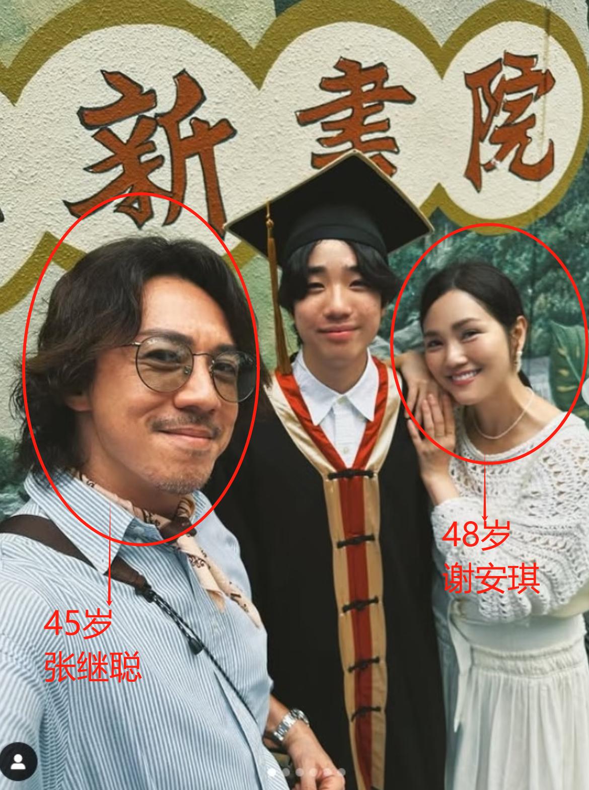 谢安琪和张继聪儿子James中学毕业了，不被看好的爱情反而更长久。2007年