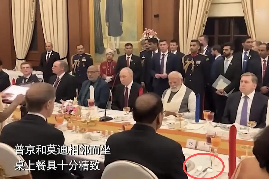 莫迪款待普京的国宴。仔细看了好几遍，确定每一位用餐者面前，都摆放着一个一套刀