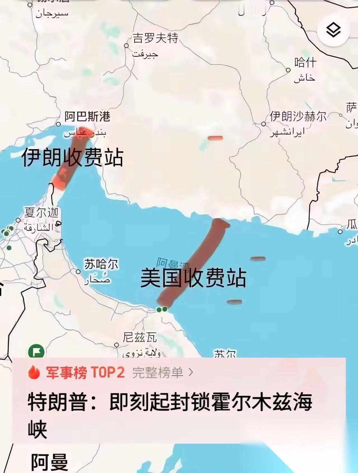 打不赢，我就加入了！美国的做法，就是给大家验证这一说法。之前老美让伊朗打开霍尔木