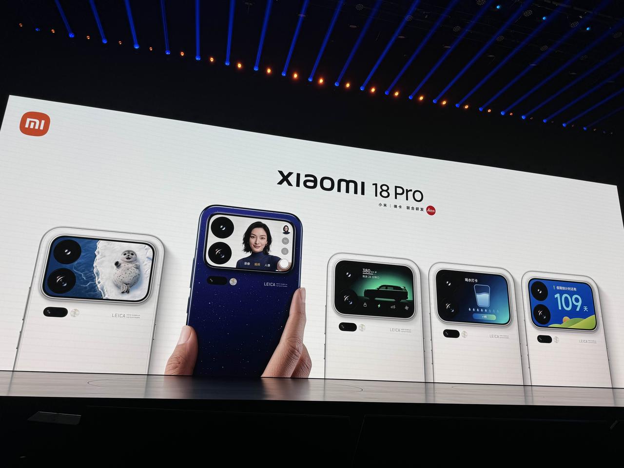 小米18Pro系列带来小米数字旗舰系列的大升级，更有致敬经典的透明特别版回归，