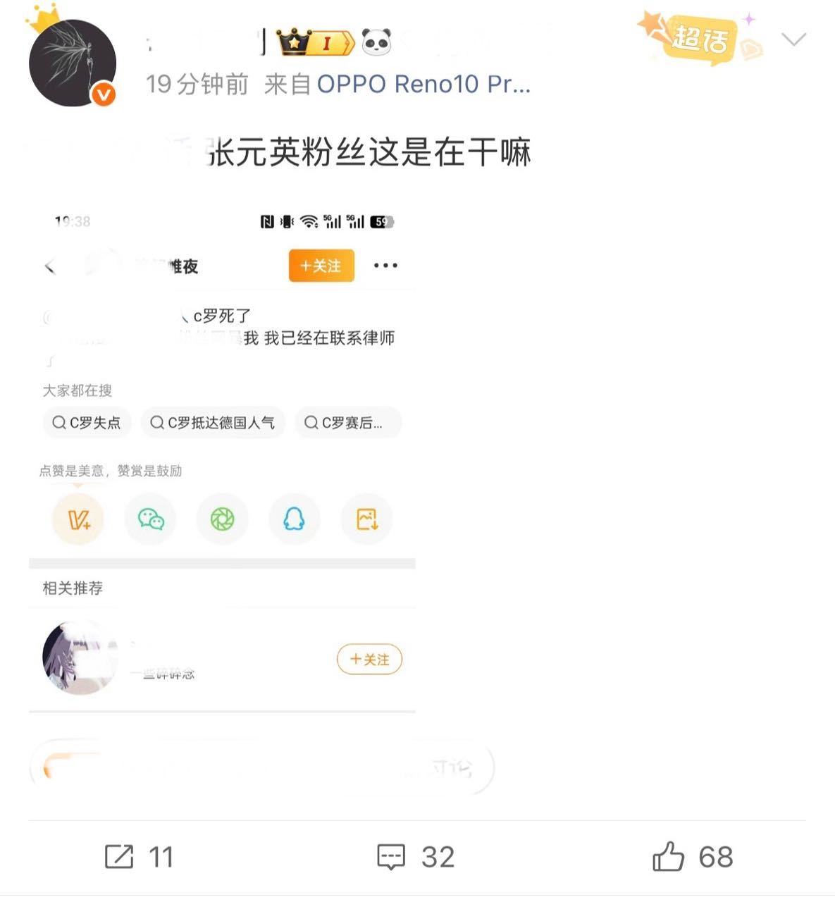 如何评价金智秀fans内涵张元英​​​