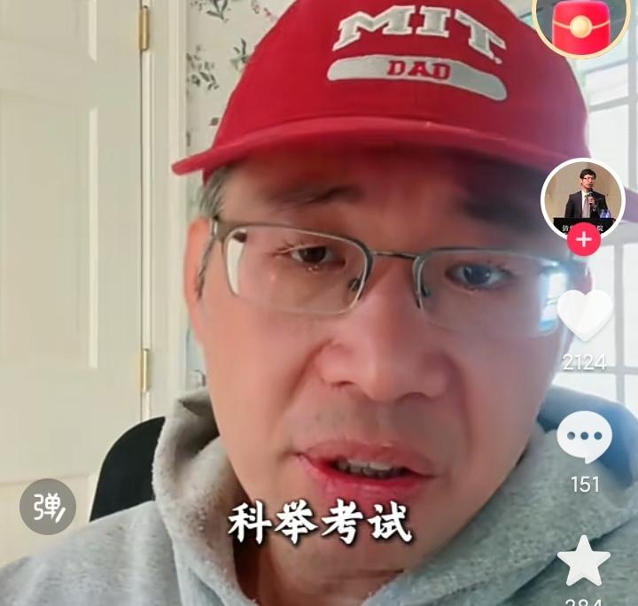 前清华副教授郑毓煌，最近很是出名，他连续发出多条视频，抨击中国的一切，正值高考