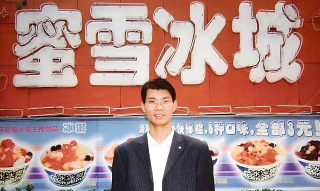🌞1999年，“蜜雪冰城”的创始人张红超去广告店做招牌，结果店员粗心，把“