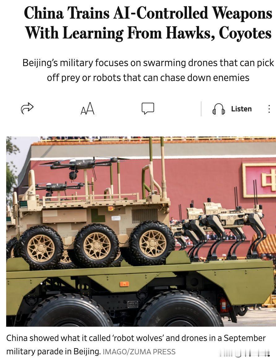 美媒开始恐惧了“中国用老鹰和土狼训练人工智能”近日美国媒体一直在炒作称“中国用