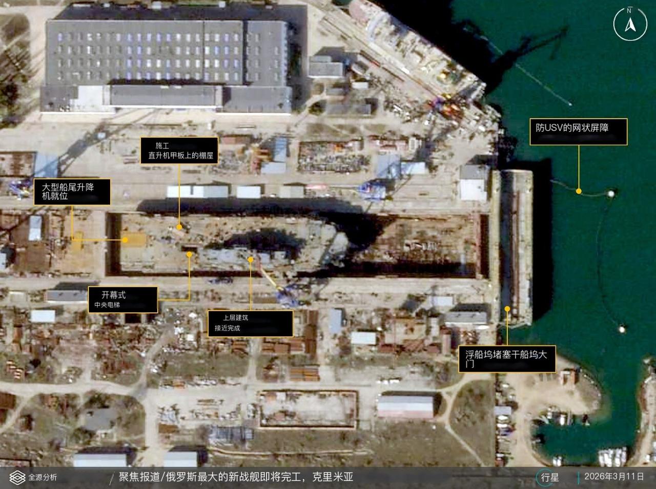 俄罗斯海军在刻赤“扎利夫”造船厂（B.E.Butoma造船厂股份公司）干船坞建