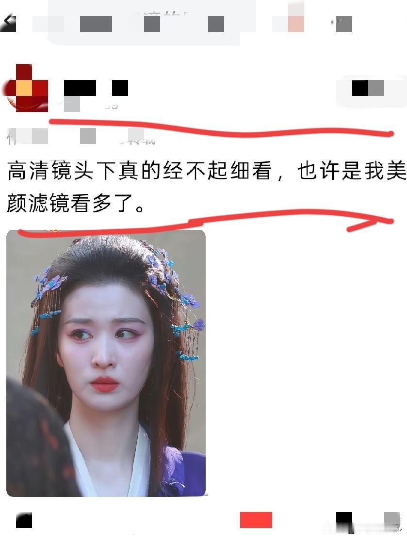 现实中更显老一些。