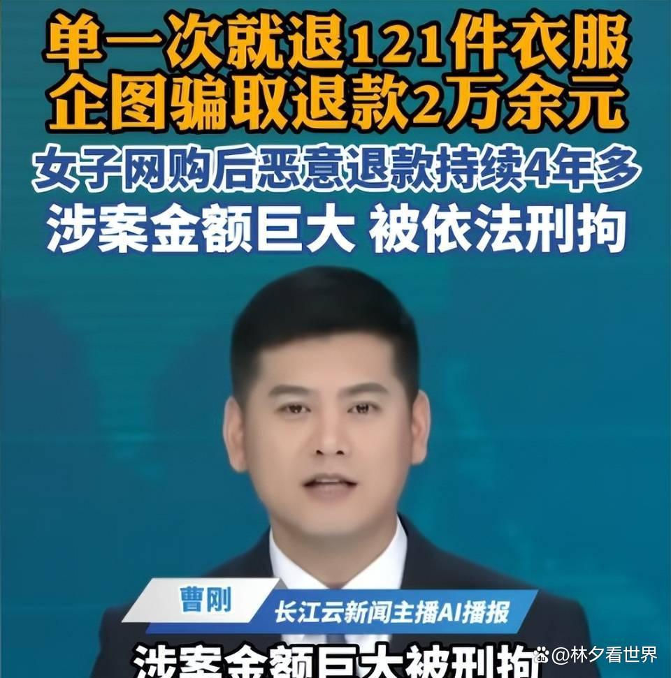 贪得无厌！外表光鲜亮丽、常年泡高端健身房的28岁女化妆师，谁能想到私下竟是靠调