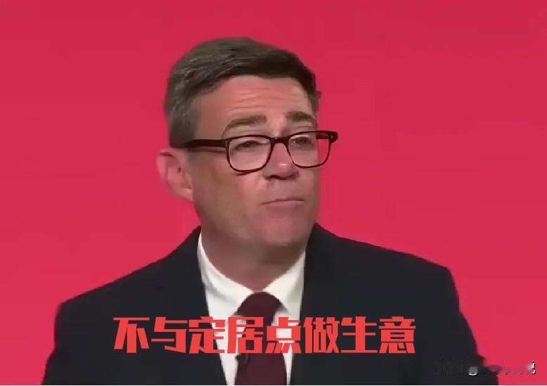 英国首相伯纳姆一次政治正确，惹恼了美国，断送了以色列。英国首相宣称不与以色列犹太