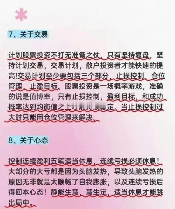 上海炒股冠军罕见发声:散户养家从46W折腾到了860W后仿佛顿悟，开始每月