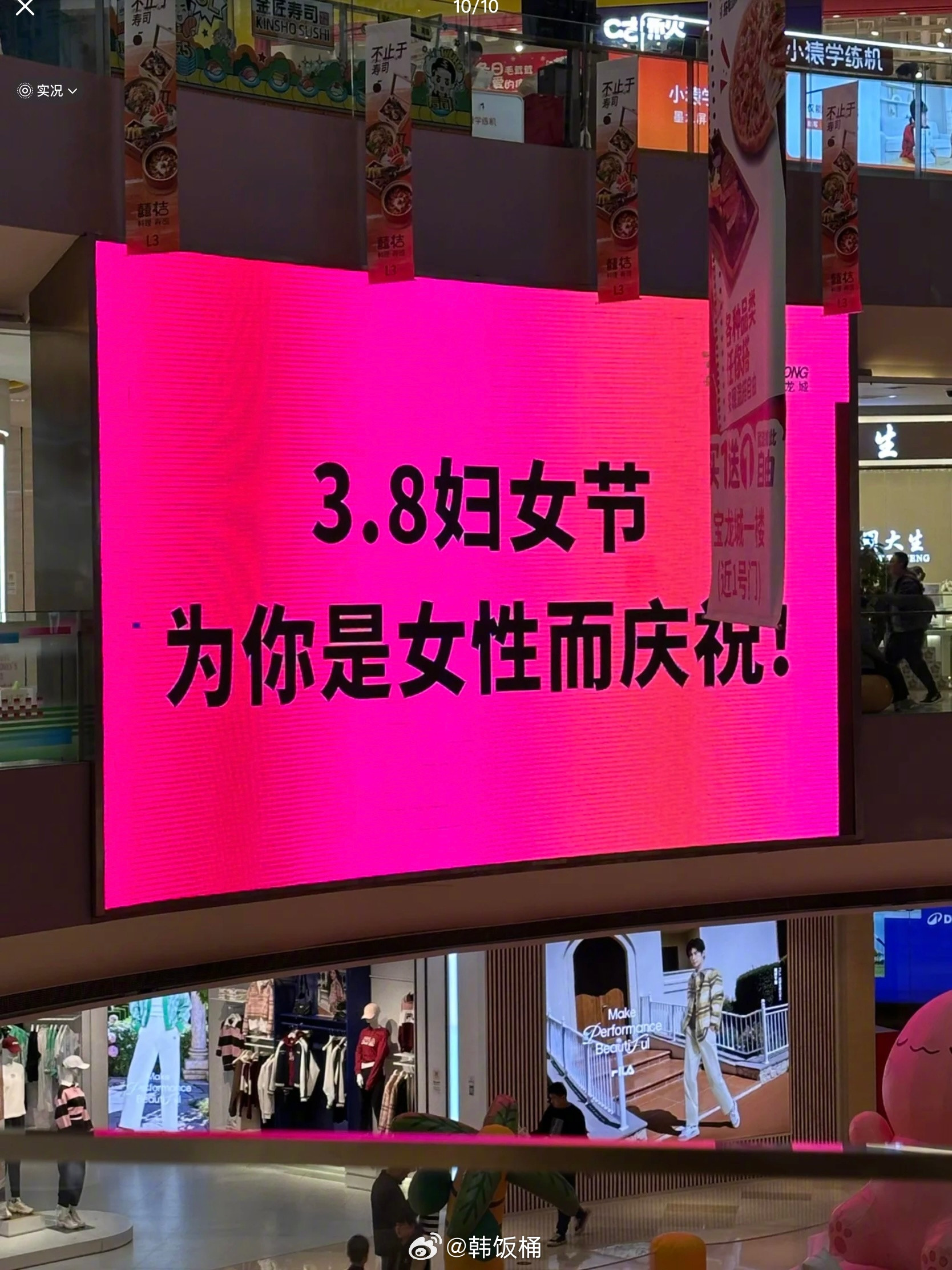 各地的妇女节文案开始了祝所有女性挣大钱！！妇女节
