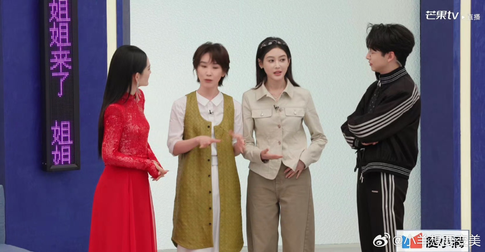 张天爱变样了这是做医美了吗张天爱