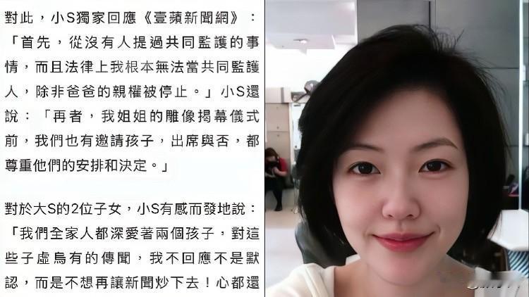 别拿“没资格”糊弄人了，对孩子好还得靠发截图？真搞不懂这逻辑，没监护权就等于不