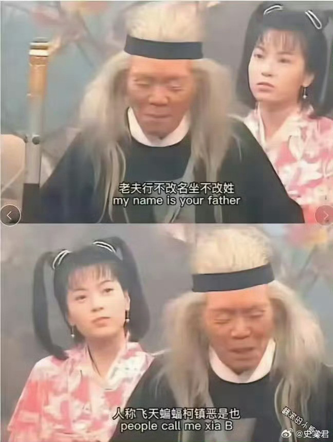 英文才是精髓！哈哈哈！我的笑点太低了！这个翻译能让我笑出眼泪！！！