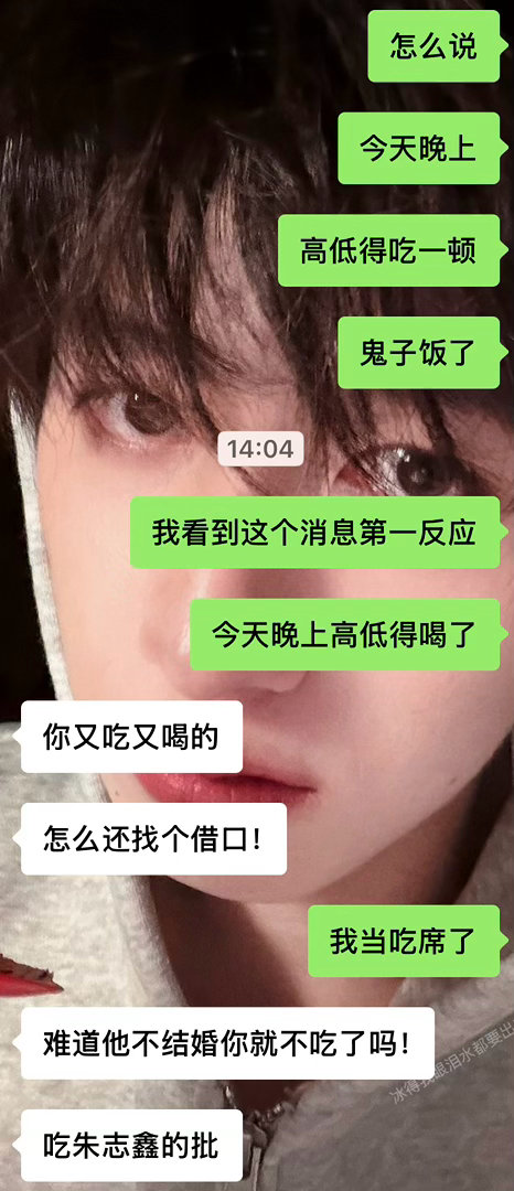 身边所有人劝我：没事吃点心b吧