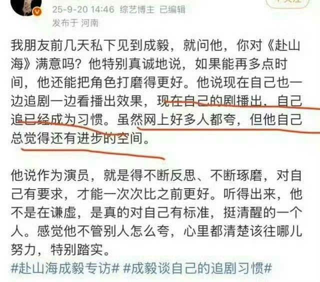 如果这段话是真的，那让我们热烈鼓掌👏🏻就这个自我认知，完蛋了呀​​​