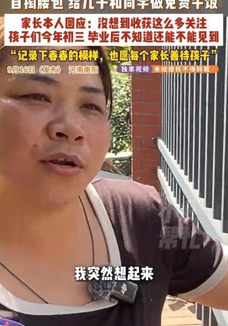 初一的儿子突然开口：“妈，中午送两份饭呗。”你第一反应是不是以为孩子饭量见长？