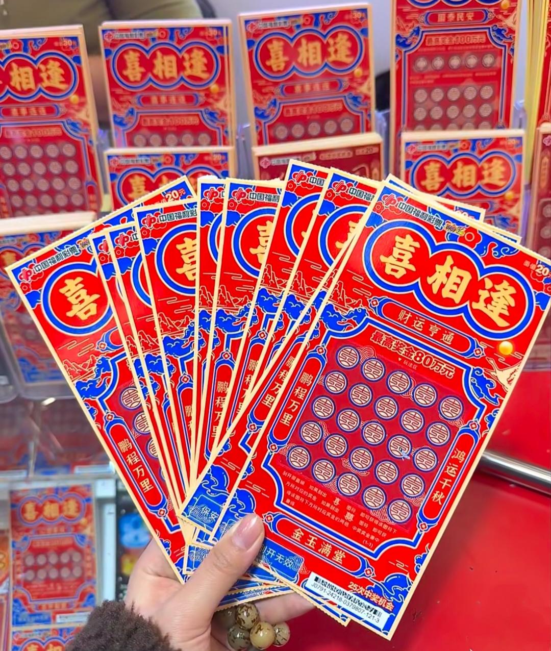 真是万万没想到啊!喜从天降陕西一男友陪女朋友逛街，随手刮出80万的大奖。因