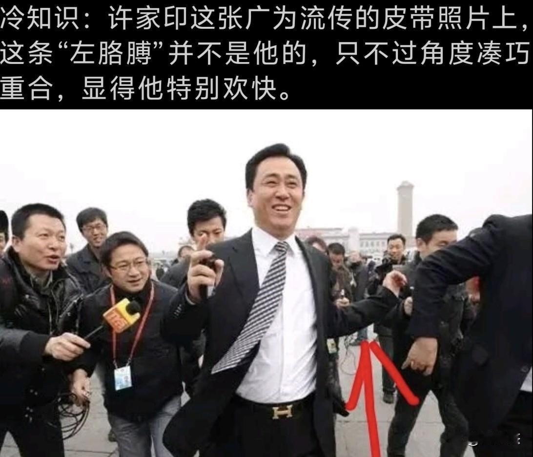 左胳膊就是他的吧！那时确实风光无限，意气风发，无比欢快。