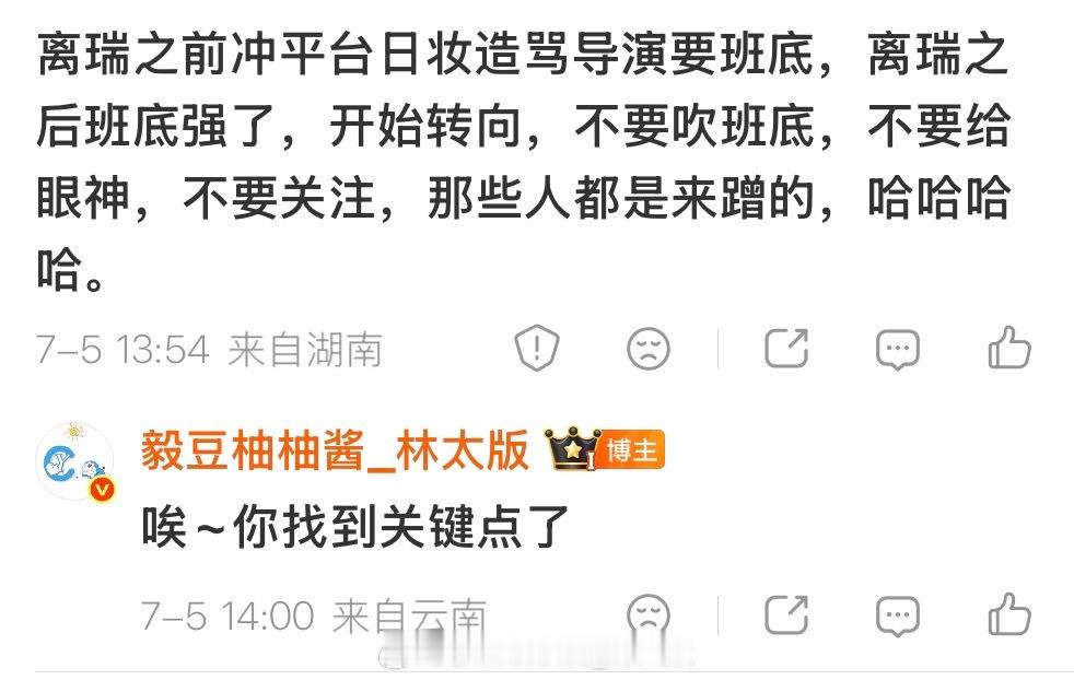 成毅的剧可以拉来影圈大佬作配“抬轿”，你家geigei拉不来是不想吗？！为什么要