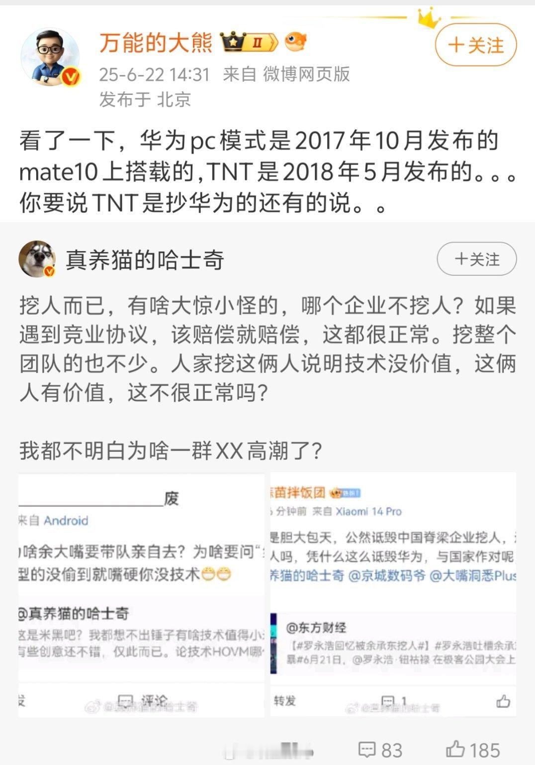 人之所以会被挖走，那就只有两个原因，要么钱没给够，要么干的不开心。所以挖人其实很