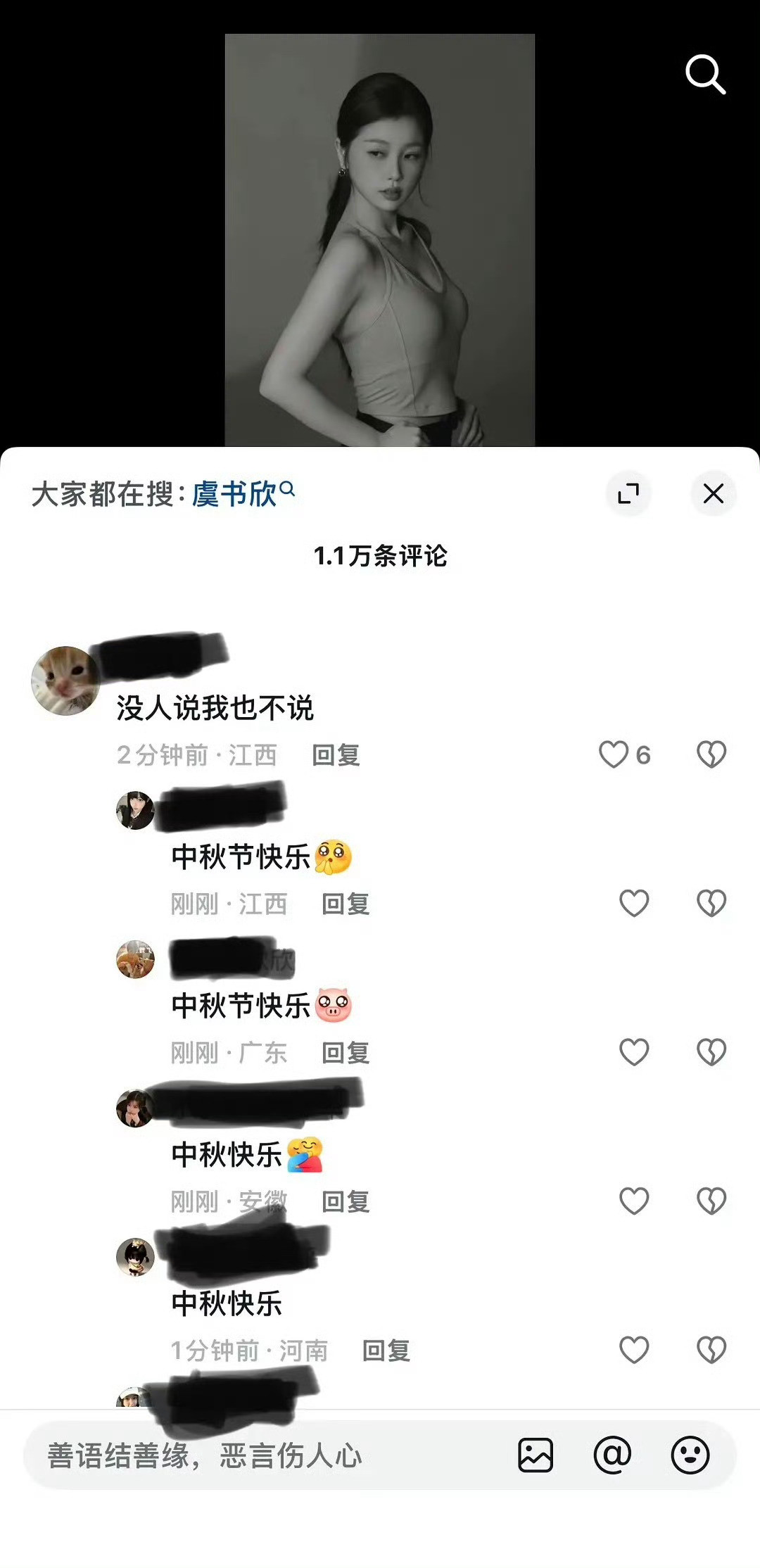 萌成这样的孩子们最近真的遭老罪了[笑着哭]​​​