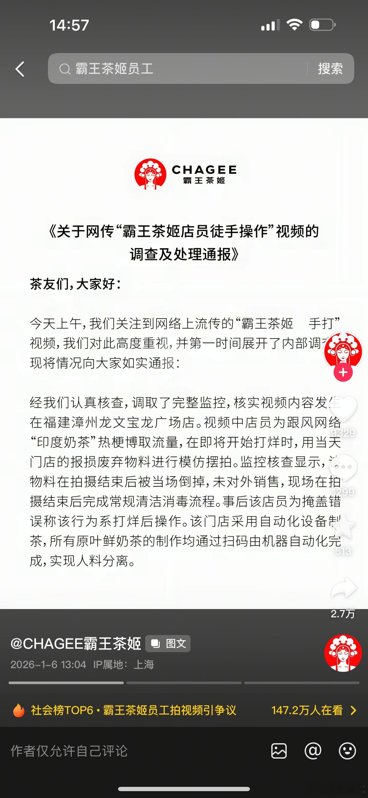 这个影响确实挺大