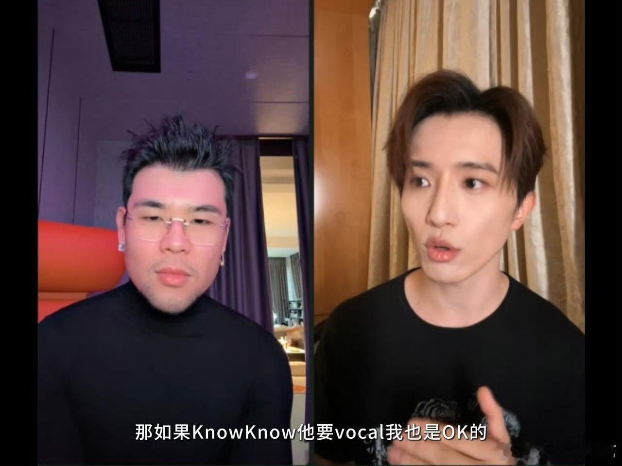 苏醒职场高情商折服knowknow伯远被苏醒的细心打动！伯远想唱vocal他主