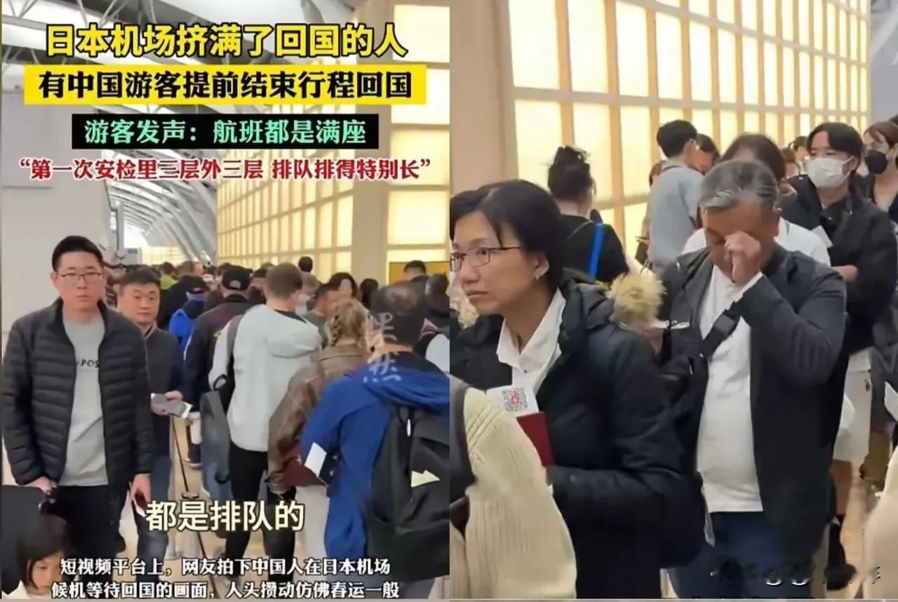 太恶心了！这些人真不值得同情！说到近段时间赴日旅游这个事情，国家都发布公告提
