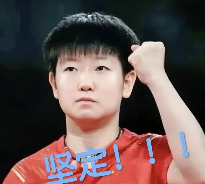 没意思，没意思凭实力轻松碾压这都不知道是多少次赢大藤沙月了，虽然每次看莎莎与