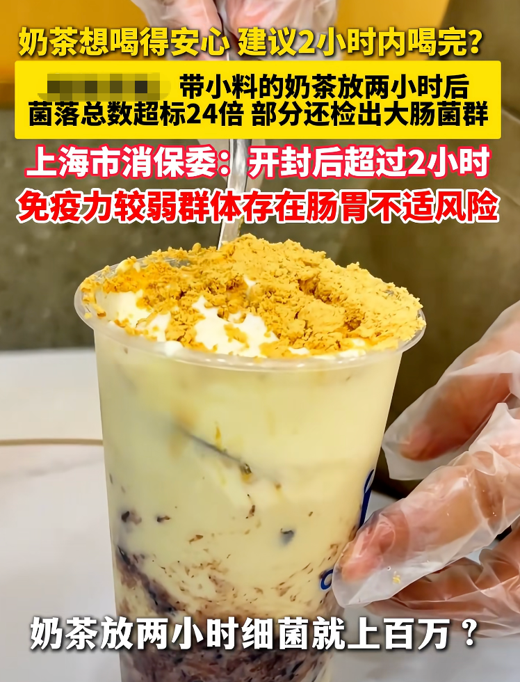 开封2小时, 细菌疯狂暴涨! 很多人天天在喝, 有人甚至进急诊