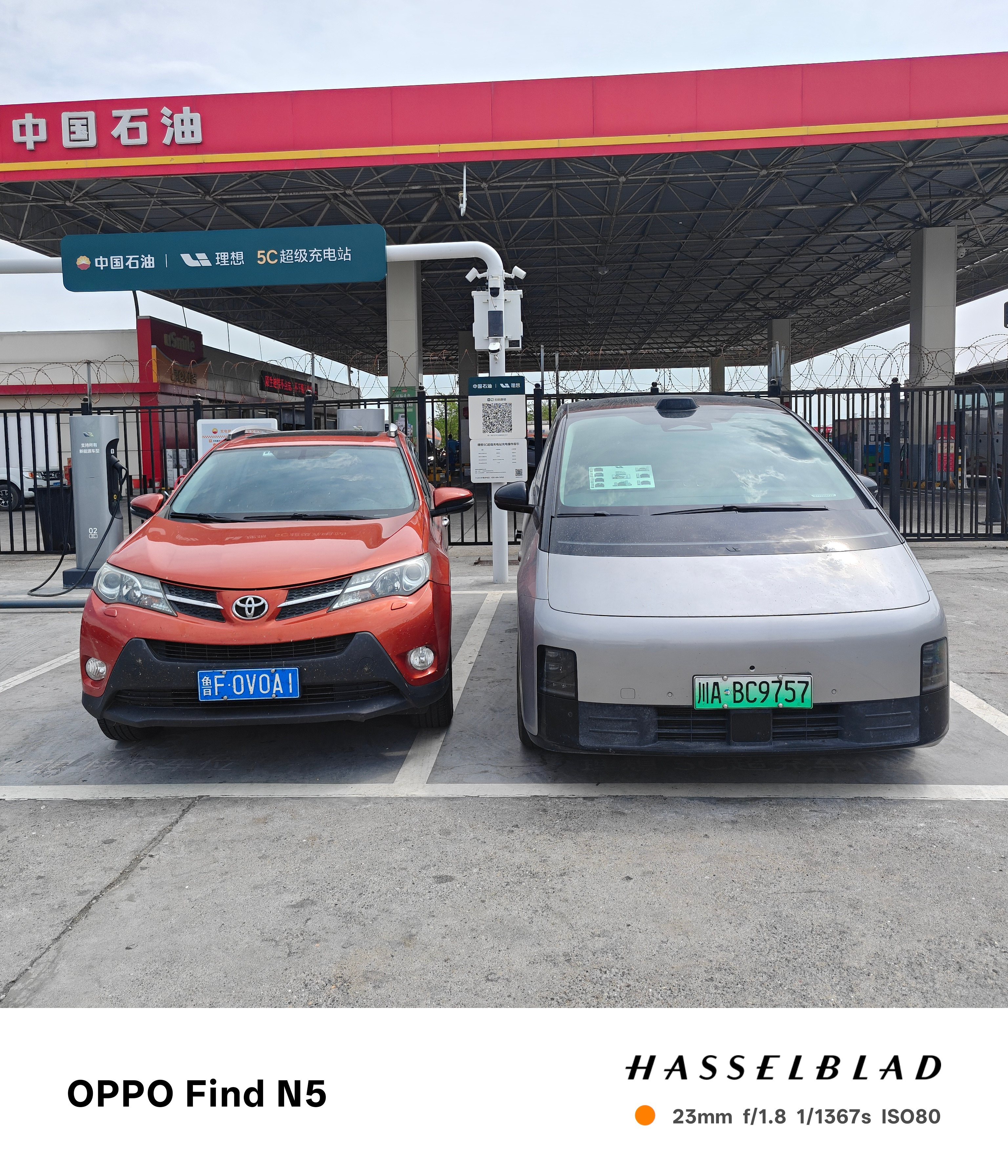 这张图完全不想打码，爱咋的咋的吧​​​