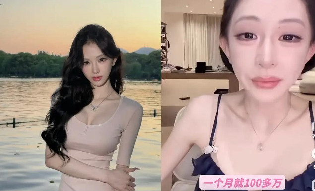 果然明星网友的收入不是谁都能比的，网红博主天总爆，她说跟以前的明星比现在的一线明