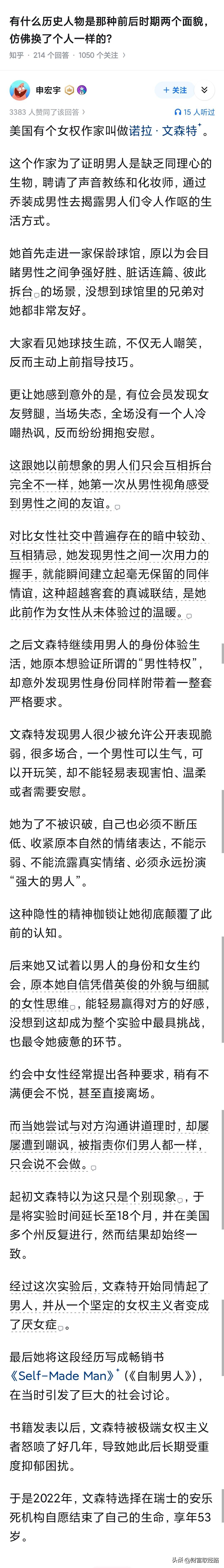 新手的生疏不算示弱，玩不明白崩溃大哭才算示弱！文森特抑郁加重的一大原因是：