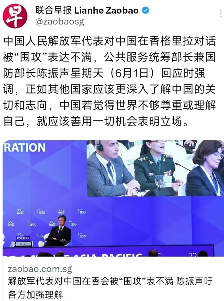 看出来了，新加坡这番表态，是在委婉地批评中国。《联合早报》昨天发文，中国解放军代