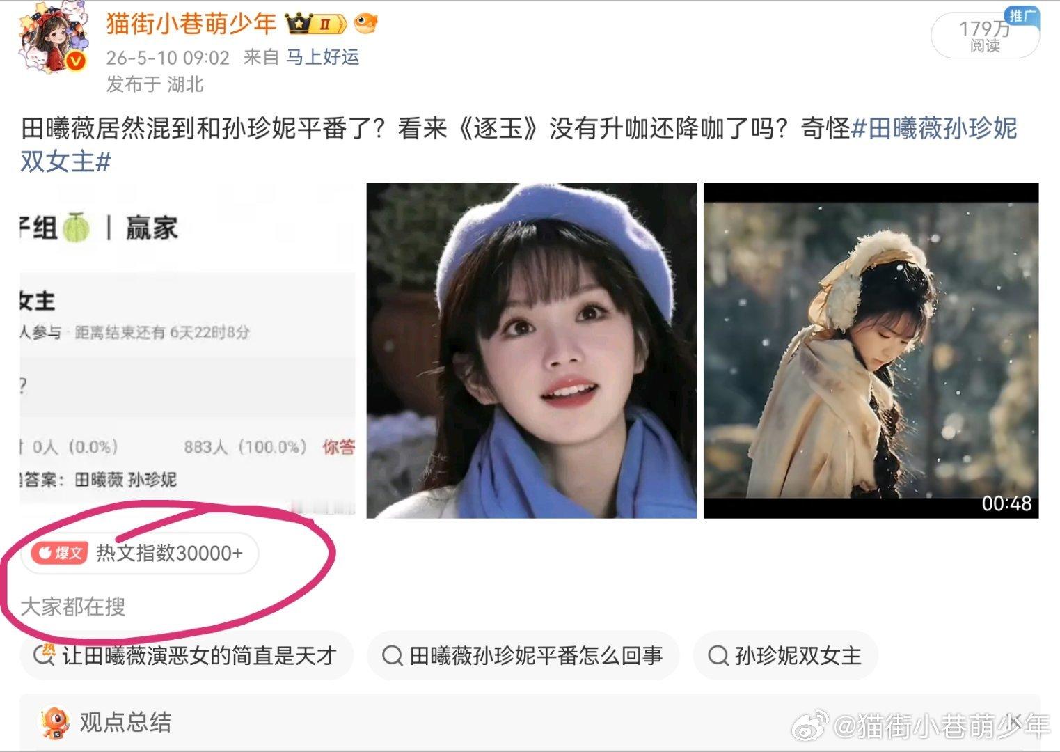 又爆了，不要停，继续爆