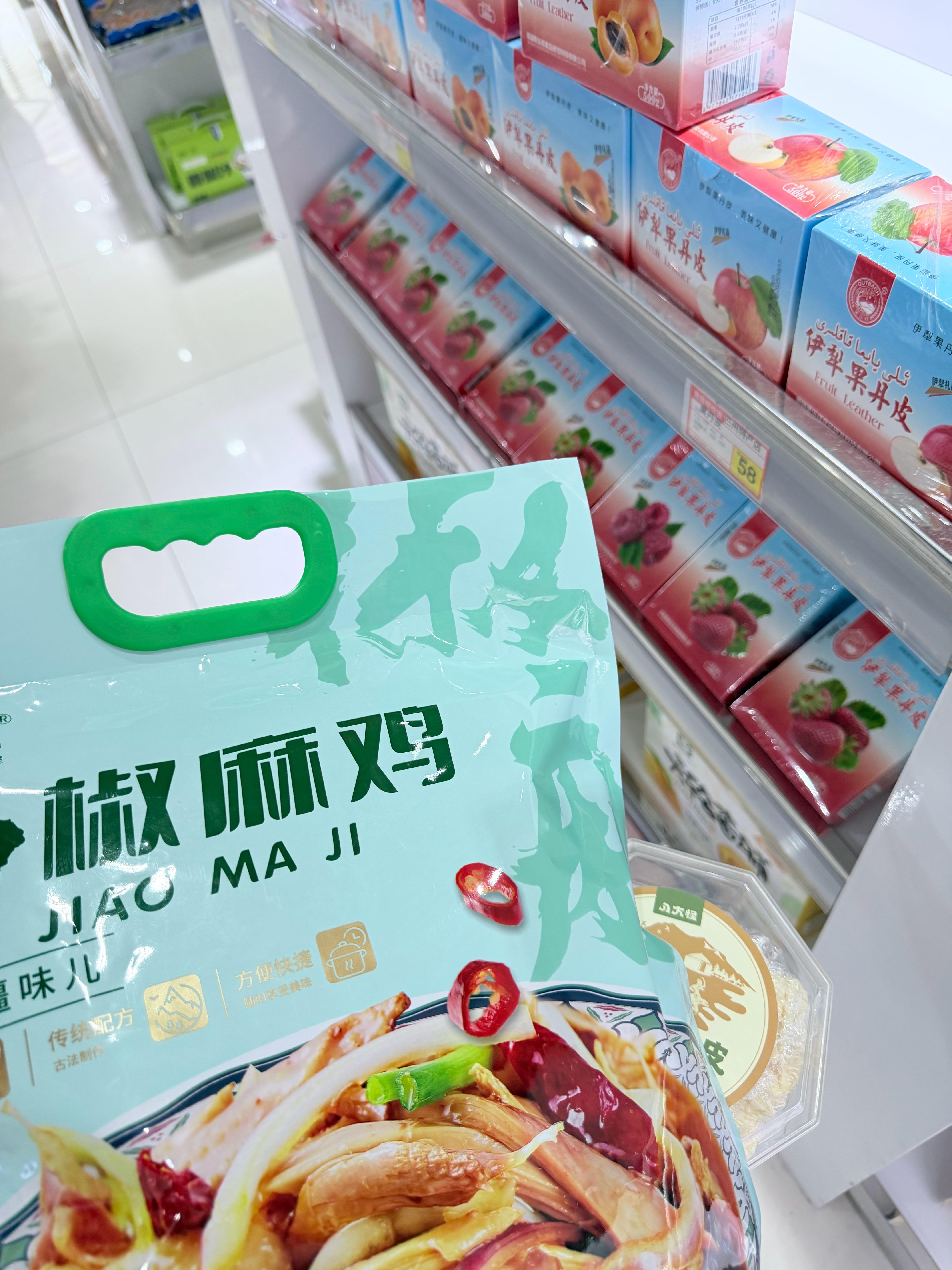 刚在库尔勒买了点特产你们出去玩儿返程时候会买当地特产吗都买的啥啊