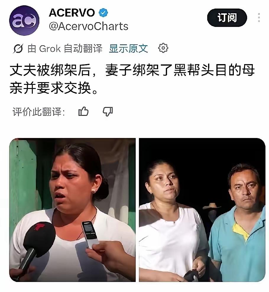 明白人。擒贼先擒王[赞]