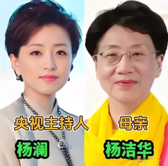 妈妈的一颦一笑好感人—杨澜的妈妈妈妈的一颦一笑好感人—周涛的妈妈妈妈的一颦一