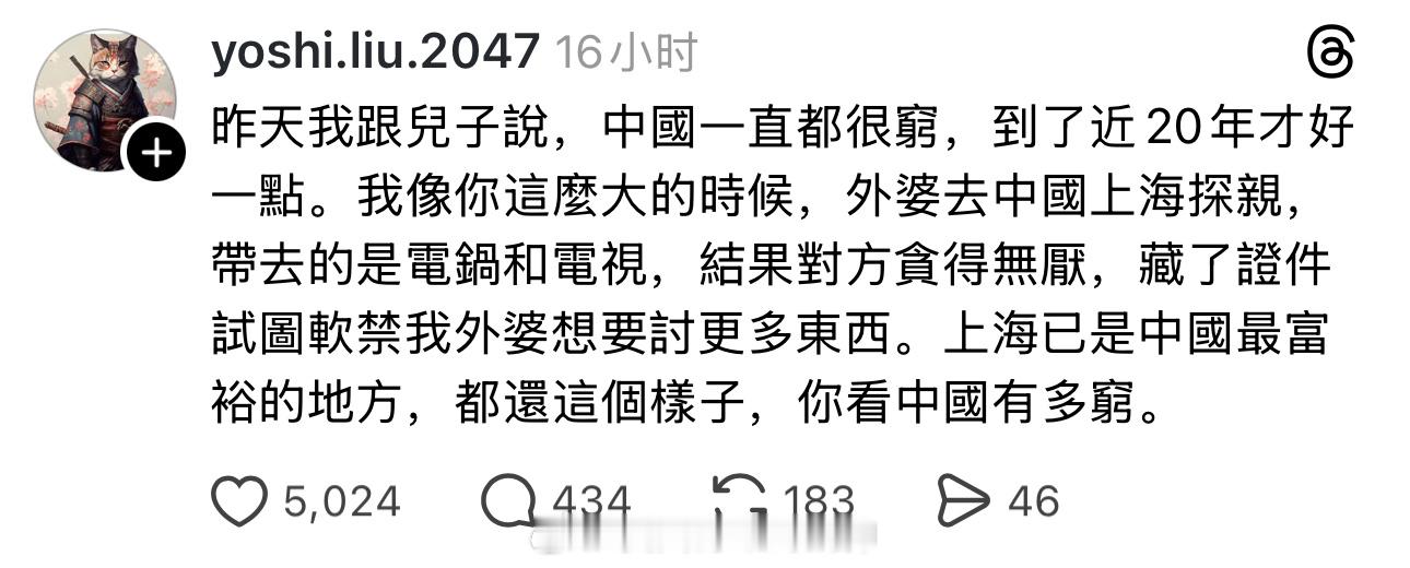 这种父母是这样教育孩子的啊，真是畜生不如呀，还软禁呢，真能编。