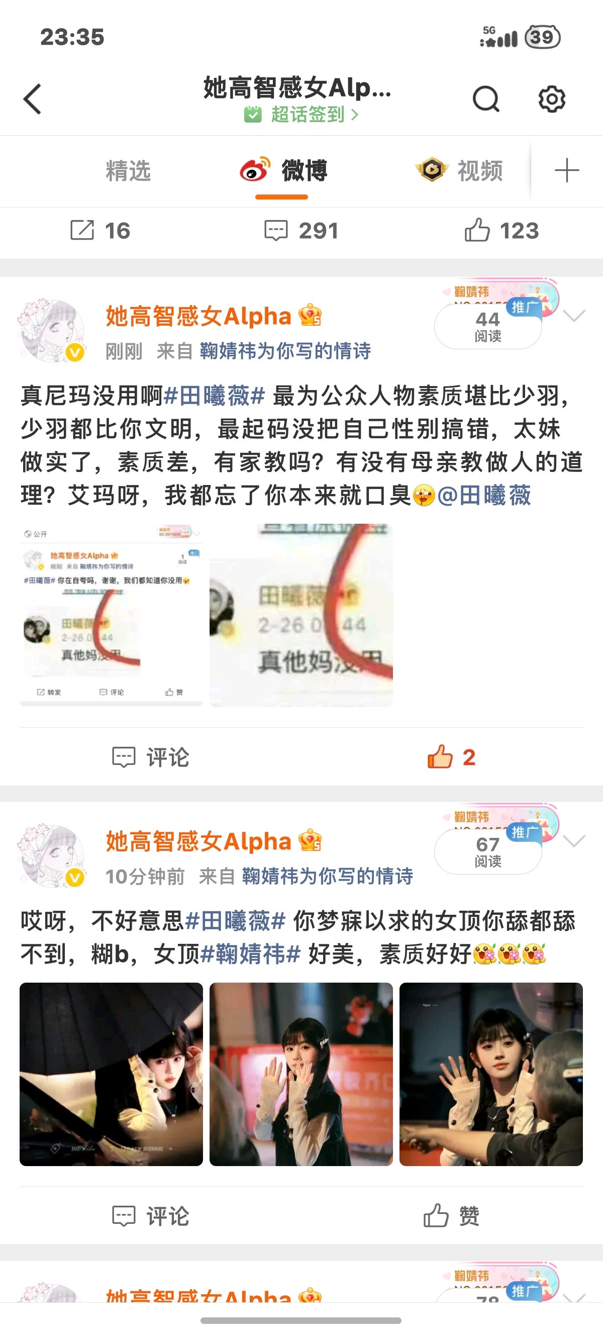 谢谢哈不需要还不能🧱了？