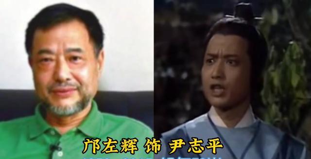 83版《射雕英雄传》播出至今已经42年了，出演这部剧的多位演员都已离世，看着这些